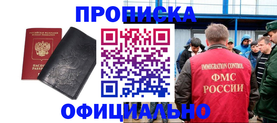 форма 3 в Нарткале